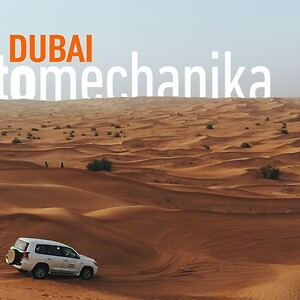 Dubai Banner, Automechanika 